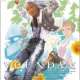  Аниме Turn A Gundam I: Earth Light <small>Producer</small> 